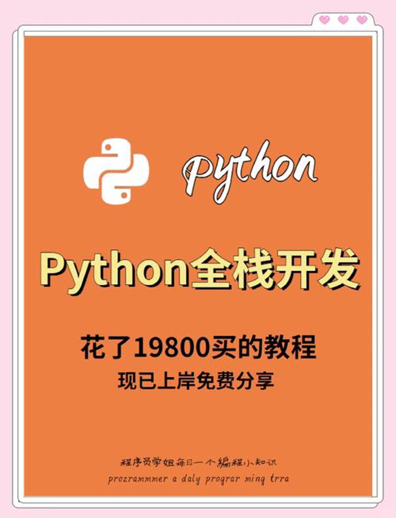 APP开发:搭建通往未来桥梁的创新之道