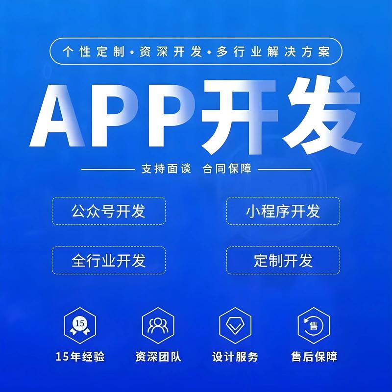 小程序热潮下的行业动态:开发助力企业发展新引擎